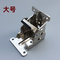 나비경첩 방문 장농 경첩 트럼펫 90도 자체 잠금 힌지 합지 직각 접이식 버클 테이블 의, 04 빅사이즈90도대나사