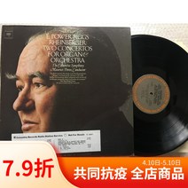 CBS 클래식 비닐 레코드 LP12 인치 Biggs 더블 오르간 협주곡 Perez 지휘 American Edition