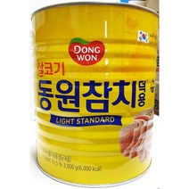 참치캔 스탠다드동원 3k, 상품선택