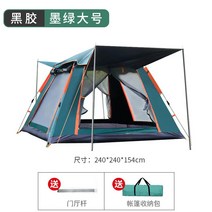 전체 사람이 접는 야영 휴대 라이젤 방우 썬텐지 침낭, T10-라이젤 검푸른색 240x240CM, C01-낱개 천막