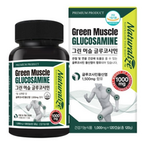 네추럴라이즈 그린 머슬 글루코사민 1000MG X 120캡슐 X 1병 강황 초록잎홍합 보스웰리아