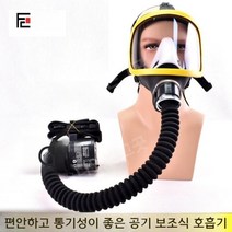 방진마스크 방독면 산업용 송기마스크 화산재, 세트