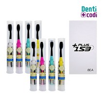 SGS 플러스153 미세모 칫솔 여행용 휴대용 칫솔 8개입 (흑모) 3박스