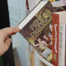 명작동화 세이프박스 비상금 책 개인금고, 오만과 편견