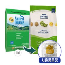 내추럴발란스 야채 포뮬라 라지바이트 6.12kg+트릿1개증정, 6.12kg, 야채 + 리얼져키 1개