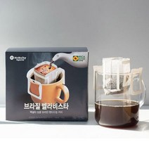 브라질 스페셜티 향이풍부한 옐로우번 드립커피 15P
