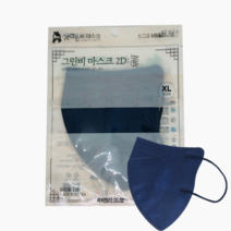 그린비 국산 2D 진 새부리형 XL 특대형 마스크 1매 컬러 얼큰이 빅사이즈 대두 귀안아픈, 네이비, 1개
