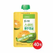 풀스키친 탕비실음료 카페음료 손님접대 스위트 제주청귤 주스 (100mlx40개) 착즙 생과일주스, 24세트