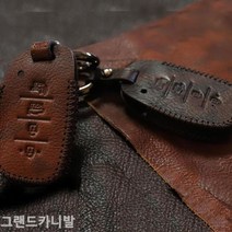 그랜드카니발 스마트키케이스 차키케이스 스마트키케이스/차키케이스/자동차키케이스/키케이스/차키홀더/가죽키케이스/가죽키홀더/폴딩키케이스/스마, 토드기아7버튼브라운