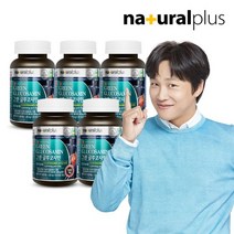 내츄럴플러스 그린 글루코사민 5병(10개월)/초록입홍합 상어연골, 단품, 단품