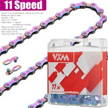 자전거체인 7단 9단 공구 Vxm-산악 자전거 체인 가이드 파워 8V 9V 10V 11V 12V 레인보우 스피드 Mtb 자갈, 04 11S rainbow