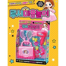 아기 핸드백 미용실놀이 2살 핑크 공주 어린이날 선물 가게놀이 도구 쉐프