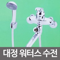 GDO7489 대정워터스 수전 ES9000 유비알 혼합샤워 수도꼭지 수전/ES9000/유비알/혼합샤워, 1개