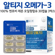 알티지오메가3 엔초비 rTG형 오매가 3 정제어유 레몬오일향 함유 EPA DHA 600mg, 3개, 30캡슐