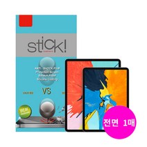 스티키 GALAXY TAB PRO 8.4(T320) 태블릿 보호필름, 상세페이지 참조