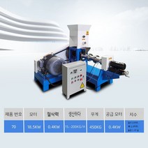 사료만드는 기계 펠렛 제조기 배합기 닭 모이 가축 돼지, C