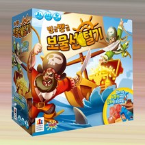 빙글뱅글 보물선 털기 최신한글판 보드게임, 단품