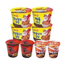 [안녕골목마켓] 오뚜기 컵밥 제육덮밥 오삼불고기 김치참치 매콤낙지 농심 신라면2개 + 새우탕2개, 안녕골목마켓 오뚜기컵밥4+컵라면4