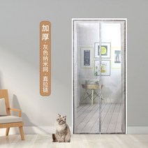 고양이 방충망 보호막 펫도어 펜스 방묘창 방묘문 안전장치 출입문, 90x220cm, B