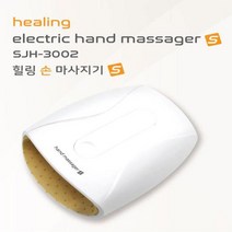 힐링 손마사지 선물 지기 손가락 손바닥 안마기 손 손안마기 손지압 공기압 지압 손마사, 손마사지기, 손마사지기