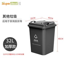 업소용음식물쓰레기통 식당 업소 주방 대용량 대형 잔반통 짬통 음쓰통, 5E 1.3kg 32L