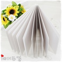 스크랩북 5장 10장 스크랩북만들기 5P 10P 종이스크랩북 종이앨범만들기 사진꾸미기 북아트 앨범 꾸미기 만들기 색칠하기 책만들기 북아트 초등만들기재료 미술놀이키트 종이책, 스크랩북5p