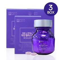 애플트리 김약사네 저분자 엘라스틴 프랑스 콜라겐 펩타이드 히알루론산 미오틴 비타민C 바로 느껴지는 미인 먹는 피쉬콜라겐, 3통, 30정