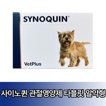 사이노퀸 소형견용 관절영양제 30정(알약형/캡슐형), 캡슐형-캡슐형으로 출고됩니다