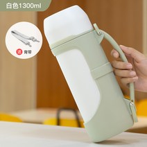 외출 대용량 분유타는 가정용 휴대용기숙사 주택 분유보온병, T02-즐겨찾기장바구니담기 멜빵