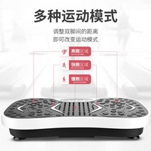 벨트마사지기 흔들기기계 지방 연소 마사지 얇은 허리, 마그넷+지압판+바디스컬프팅+99단+리모컨+핑크