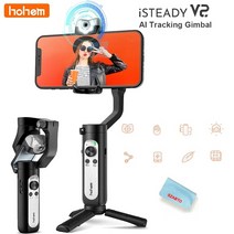 스마트폰 셀카 짐벌 hohem isteady v2x2 ai led 안정감 휴대용 셀카, 꾸준한 v2