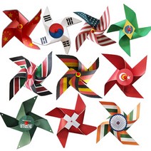 [매직북스] 세계여러나라 바람개비(종이) 역사북아트 팝업북 창의만들기, 케냐, 1개