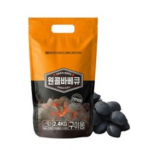 원콜야자숯 2.4kg 캠핑 바베큐숯, 단품
