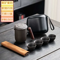 차 세트 중국 세라믹 휴대용 수제 점토 차포트 전통 다기 도자기 티팟, B