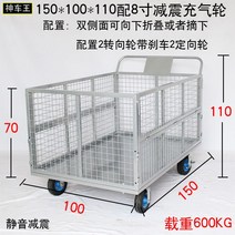 메쉬파레트 박스카트 파렛트 팔레트 휀스 망카트 롤테이너 철망, 150x100x110  8인치 휠 포함