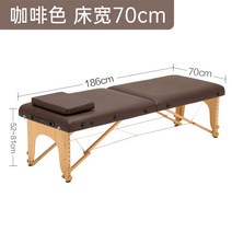 물리치료침대 미용전동베드 피부관리 도수치료 왁싱베드 마사지베드 업소용, 카멜 70cm 폭 (6cm 스폰지)