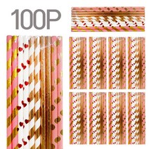 로즈골드 페이퍼스트로우 100P, 호기심 1, 호기심 1, 호기심 본상품선택