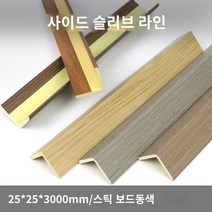 우드판넬 하이클래딩 사이딩 wpc 외벽마감재 합성데크 pvc 목재 10장 생태 나무 그릴 만리장성 보드 천장 옹벽 오목 및 볼록 배경 벽 스커트 발코니 천장 장식 재료 대나무 목재 섬유, AD.같은 색의 태양 대각선