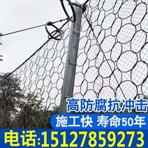 낙하물방지망 그물망 안전그물망 펜스 산사태 방지용 원형 패시브 sns 플렉시블 방호망 낙석낙하방지, 5m*10m_링그물