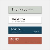 캔들 공방 감성 레터링 라벨스티커 1000매 가드닝 꽃집 원데이 공방 디퓨저 핸드메이드 네임택 라벨택 브랜드 네임, TYPE_06