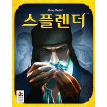 [코리아스퀘어] 코리아보드게임즈 스플렌더 전략게임, 코리아보드게임즈 스플렌더 마블