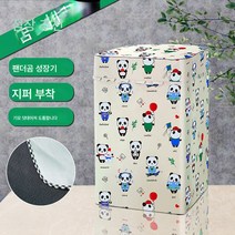 파나소닉 세탁기 커버 6/7/8/9/10kg 가정용 전자동 방수 방진 커버, 색깔6, 상부 개구부 용 3.5kg