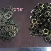 아일렛 하도메 20미리 4쌍, 1개, 아일렛 20미리 앤틱골드(4쌍)