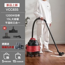 공업용청소기 청소기 공업용 산업용 업소용 사무실 영업용 대형진공 가정용 소형 휴대용 고 흡입 고출력 배럴 진공 장식 차량, 주황색