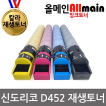 신도리코 D452 재생토너 D450T28KK 선명한출력, 1, 파랑