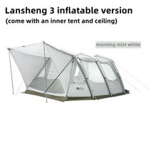 돔 에어 차박 텐트 캠핑 Mobi Garden-야외 Lansheng 3/4 공기 기둥 텐트 팽창식 버전 가족 여행, Lansheng 3 air