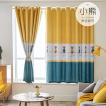 암막커튼 1746# 고(高)차광 완제품 창단 신약 침실 평면 창호 무타공안담는다. 다소미얼 Z