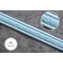 붙이는 접착식 띠벽지 화이트 폼블럭 포인트 몰딩 방수 얇은 벽 시트지 스티커, 블루(4cm)