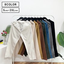 바이코드 DO 겨울 세련 남성 골덴 세미와이드핏 캐주얼 밴딩팬츠(8컬러)