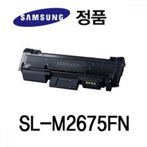 삼성정품 SL-M2675FN 흑백 레이저프린터 토너 대용량, 1개